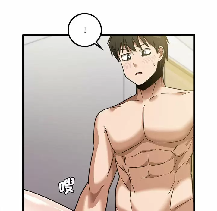 [韩国漫画] 实习老师住我家 剧情,熟女人妻,女教师,巨乳大奶, OL#[132P]-17