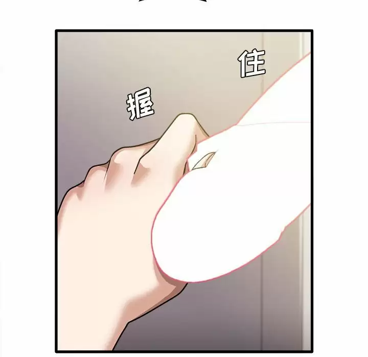 [韩国漫画] 实习老师住我家 剧情,熟女人妻,女教师,巨乳大奶, OL#[132P]-25