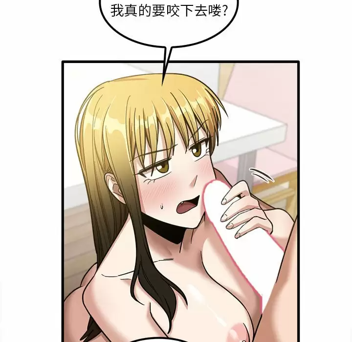 [韩国漫画] 实习老师住我家 剧情,熟女人妻,女教师,巨乳大奶, OL#[132P]-28