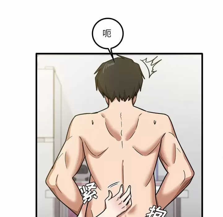 [韩国漫画] 实习老师住我家 剧情,熟女人妻,女教师,巨乳大奶, OL#[132P]-37