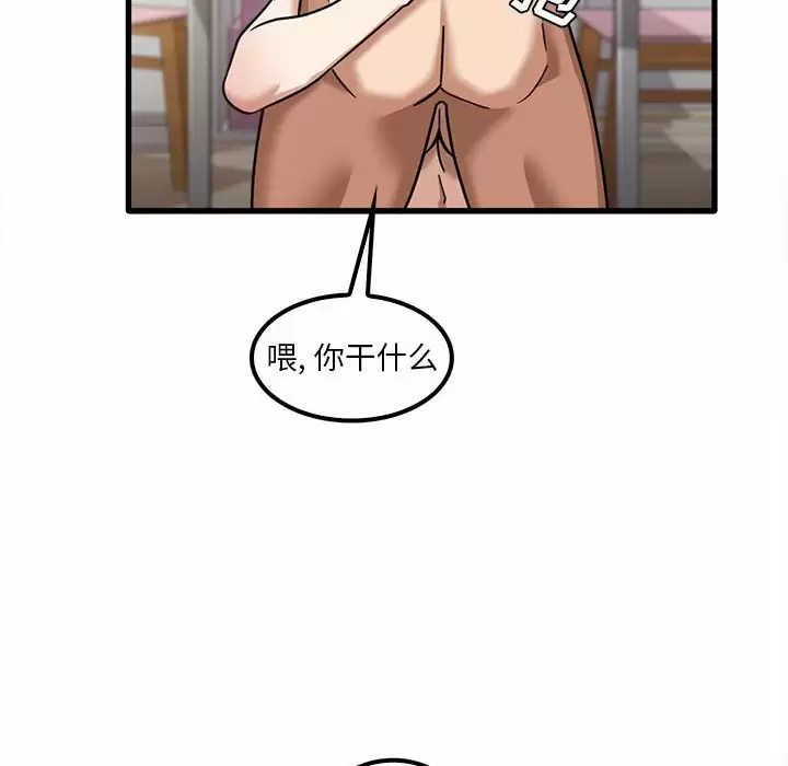 [韩国漫画] 实习老师住我家 剧情,熟女人妻,女教师,巨乳大奶, OL#[132P]-38