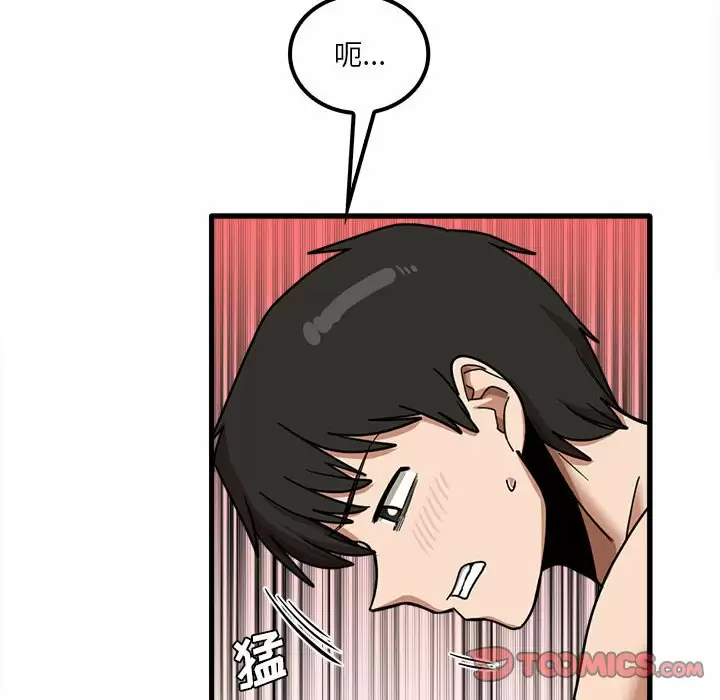 [韩国漫画] 实习老师住我家 剧情,熟女人妻,女教师,巨乳大奶, OL#[132P]-39