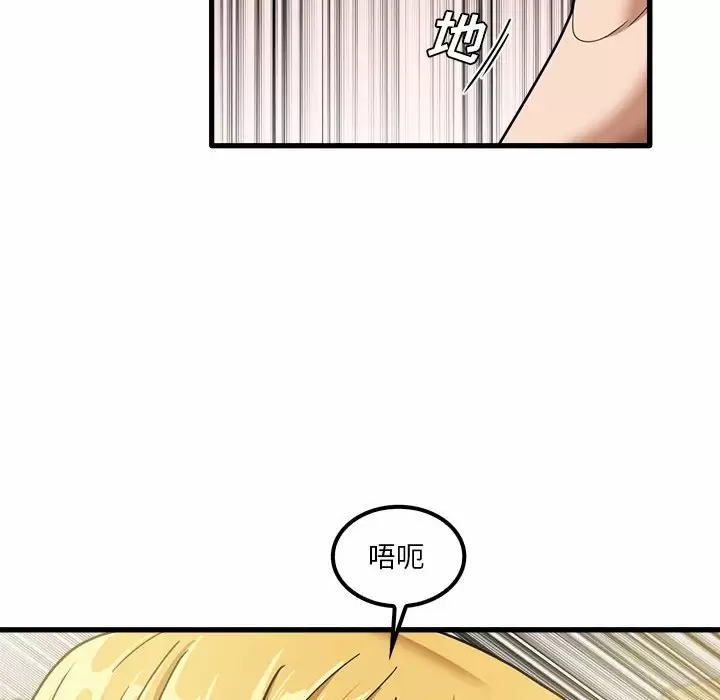 [韩国漫画] 实习老师住我家 剧情,熟女人妻,女教师,巨乳大奶, OL#[132P]-40