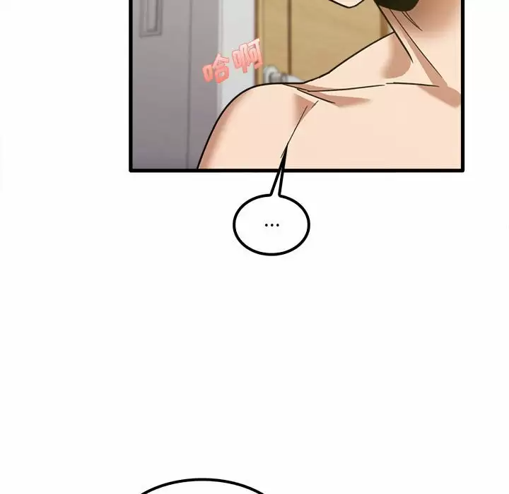 [韩国漫画] 实习老师住我家 剧情,熟女人妻,女教师,巨乳大奶, OL#[132P]-46