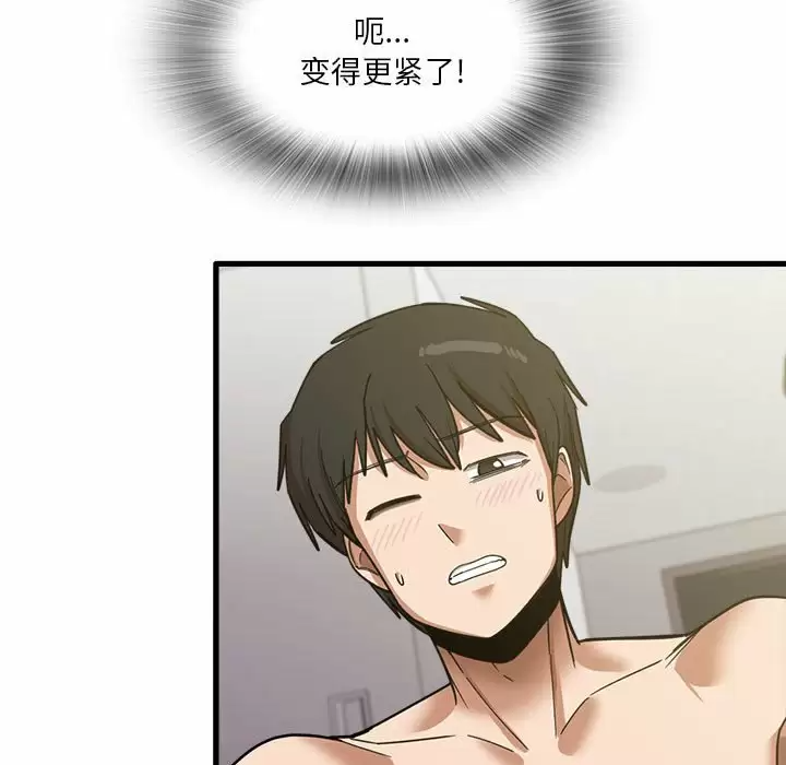 [韩国漫画] 实习老师住我家 剧情,熟女人妻,女教师,巨乳大奶, OL#[132P]-5