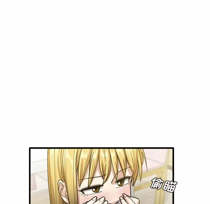 [韩国漫画] 实习老师住我家 剧情,熟女人妻,女教师,巨乳大奶, OL#[132P]-53