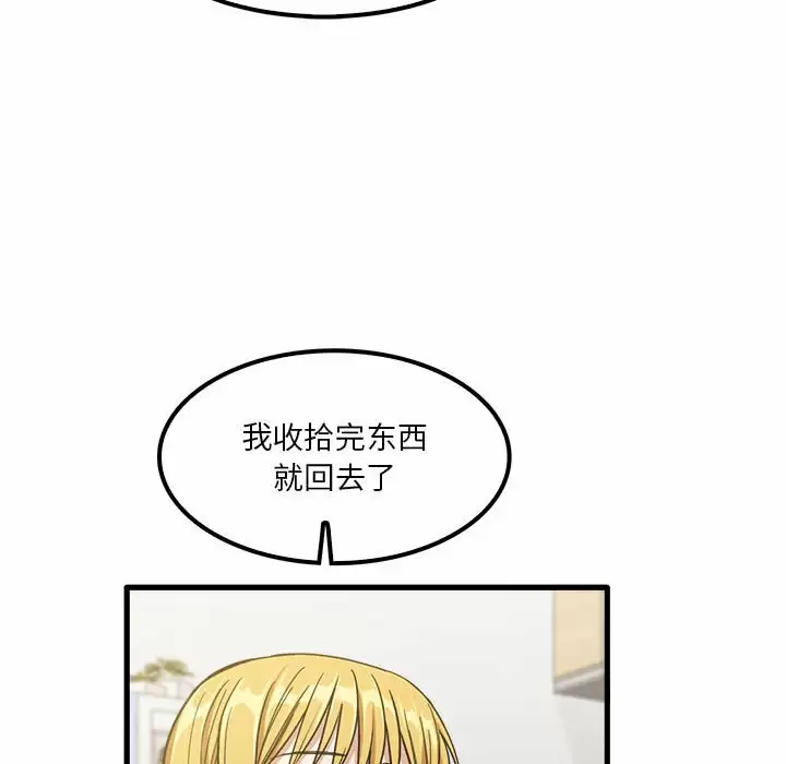 [韩国漫画] 实习老师住我家 剧情,熟女人妻,女教师,巨乳大奶, OL#[132P]-59