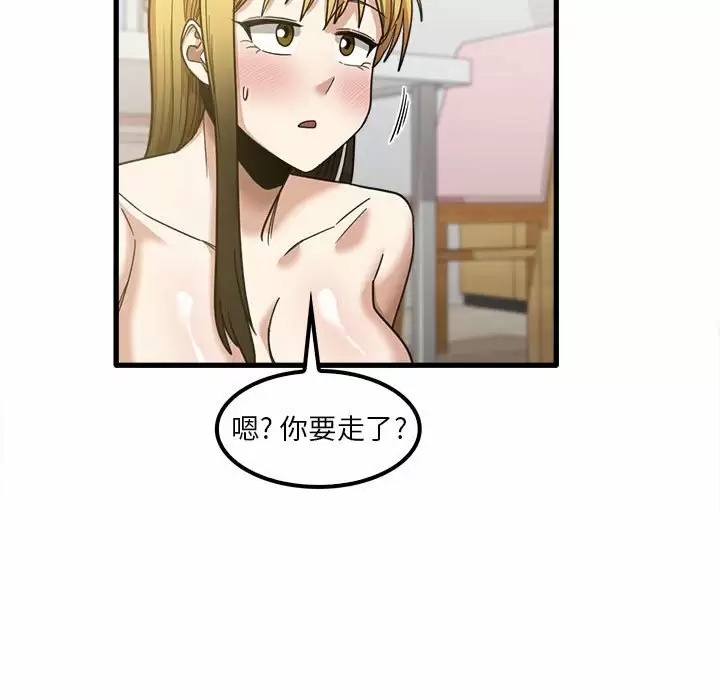 [韩国漫画] 实习老师住我家 剧情,熟女人妻,女教师,巨乳大奶, OL#[132P]-60