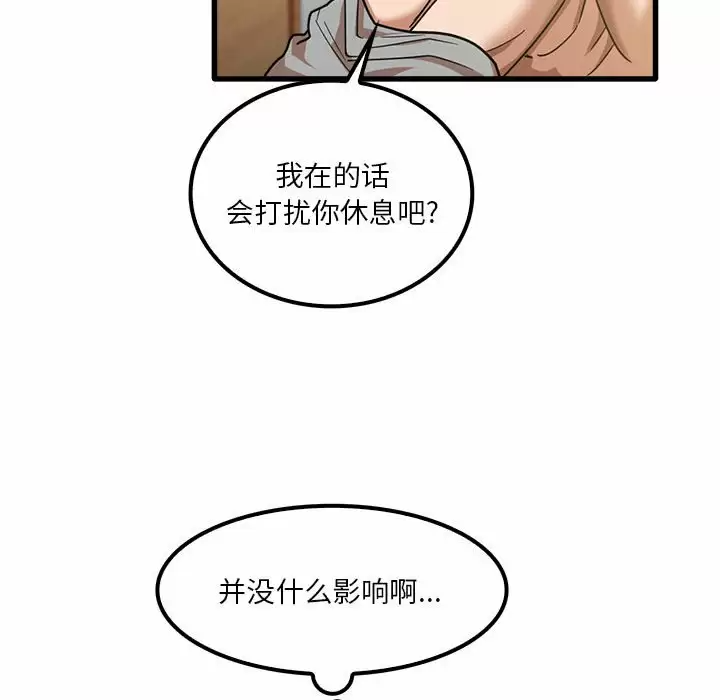 [韩国漫画] 实习老师住我家 剧情,熟女人妻,女教师,巨乳大奶, OL#[132P]-62