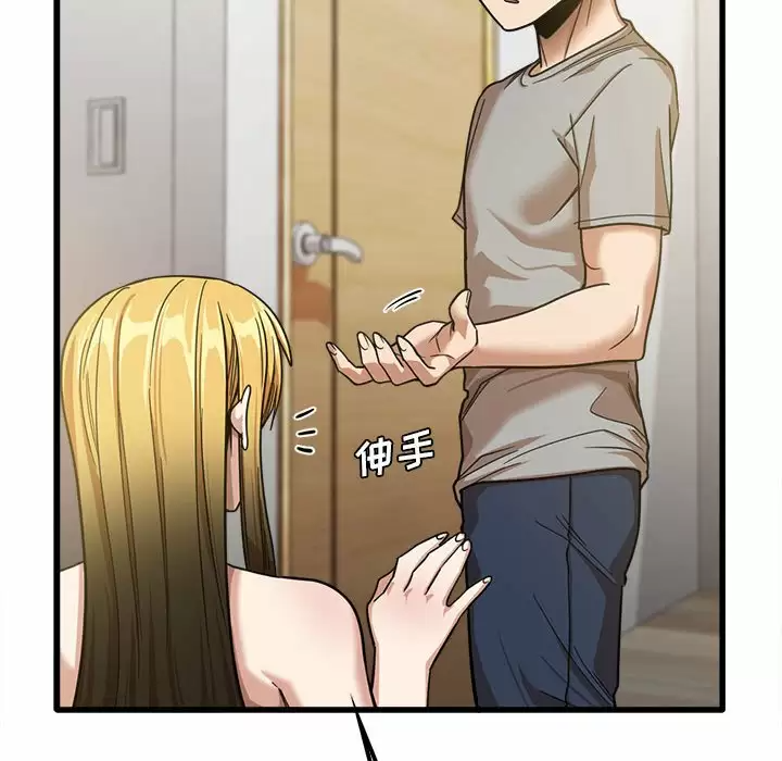 [韩国漫画] 实习老师住我家 剧情,熟女人妻,女教师,巨乳大奶, OL#[132P]-67