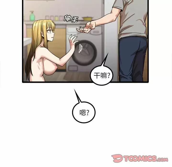 [韩国漫画] 实习老师住我家 剧情,熟女人妻,女教师,巨乳大奶, OL#[132P]-69