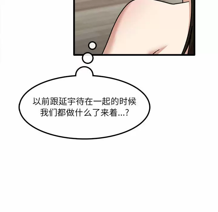 [韩国漫画] 实习老师住我家 剧情,熟女人妻,女教师,巨乳大奶, OL#[132P]-76