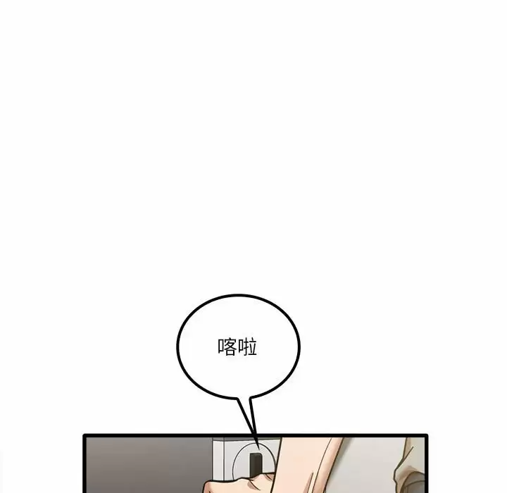 [韩国漫画] 实习老师住我家 剧情,熟女人妻,女教师,巨乳大奶, OL#[132P]-77