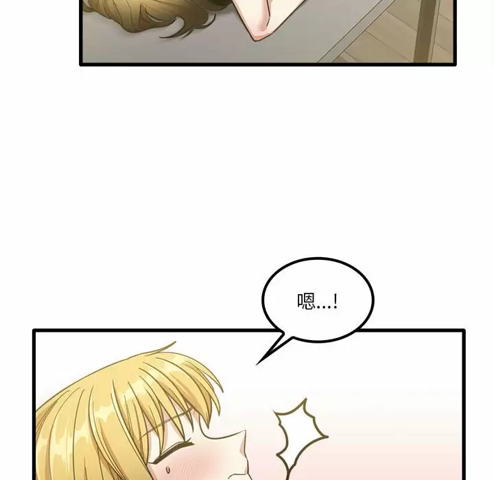 [韩国漫画] 实习老师住我家 剧情,熟女人妻,女教师,巨乳大奶, OL#[132P]-8