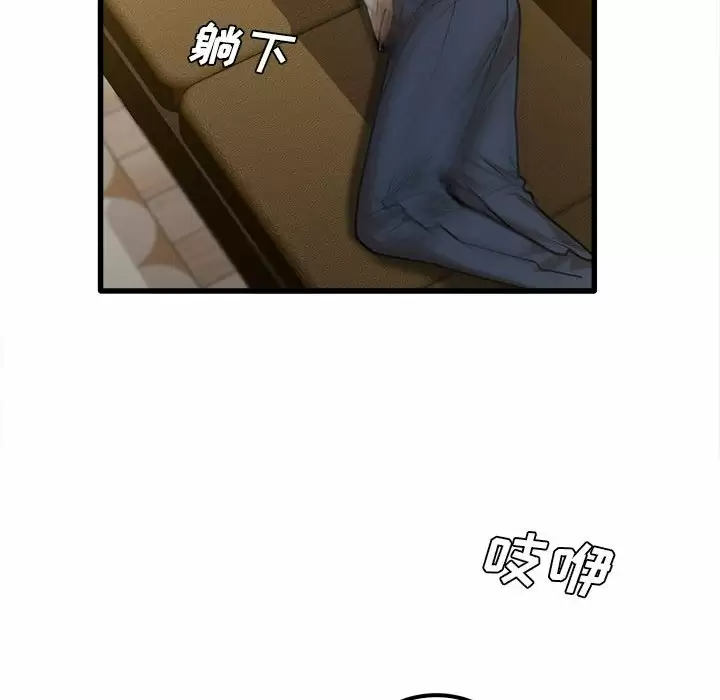 [韩国漫画] 实习老师住我家 剧情,熟女人妻,女教师,巨乳大奶, OL#[132P]-80