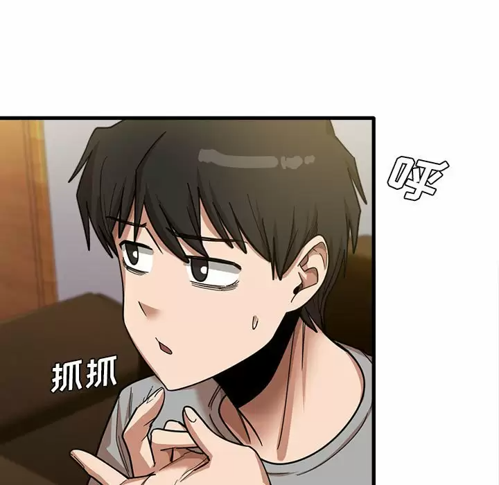 [韩国漫画] 实习老师住我家 剧情,熟女人妻,女教师,巨乳大奶, OL#[132P]-86