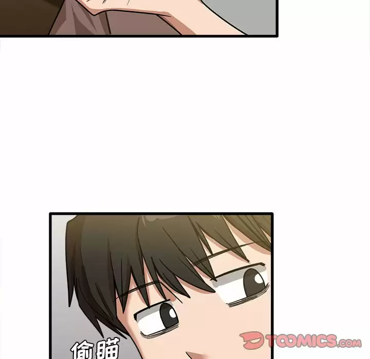 [韩国漫画] 实习老师住我家 剧情,熟女人妻,女教师,巨乳大奶, OL#[132P]-87