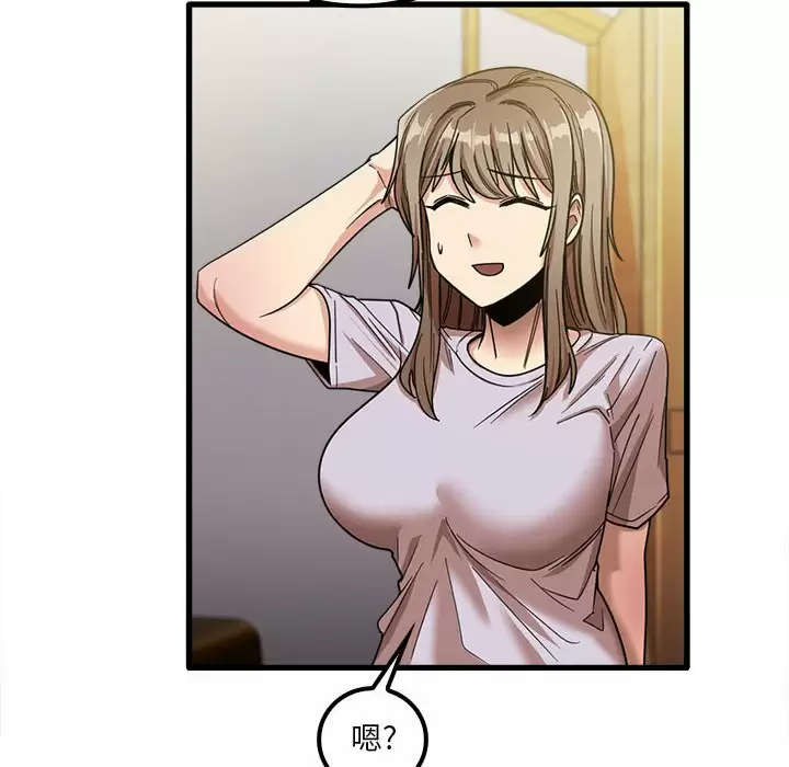 [韩国漫画] 实习老师住我家 剧情,熟女人妻,女教师,巨乳大奶, OL#[132P]-89