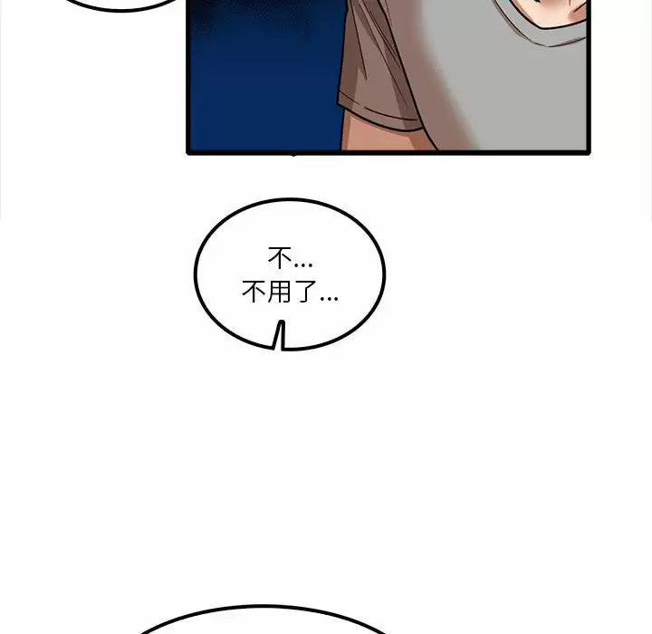 [韩国漫画] 实习老师住我家 剧情,熟女人妻,女教师,巨乳大奶, OL#[132P]-95