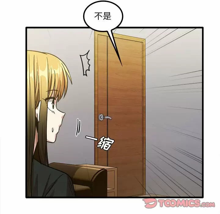 [韩国漫画] 实习老师住我家 剧情,熟女人妻,女教师,巨乳大奶, OL#[115P]-101