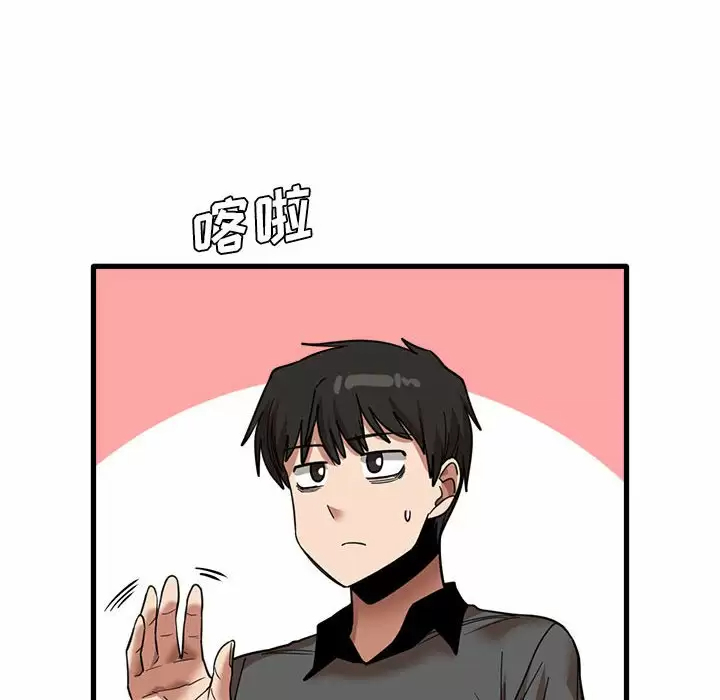 [韩国漫画] 实习老师住我家 剧情,熟女人妻,女教师,巨乳大奶, OL#[115P]-109