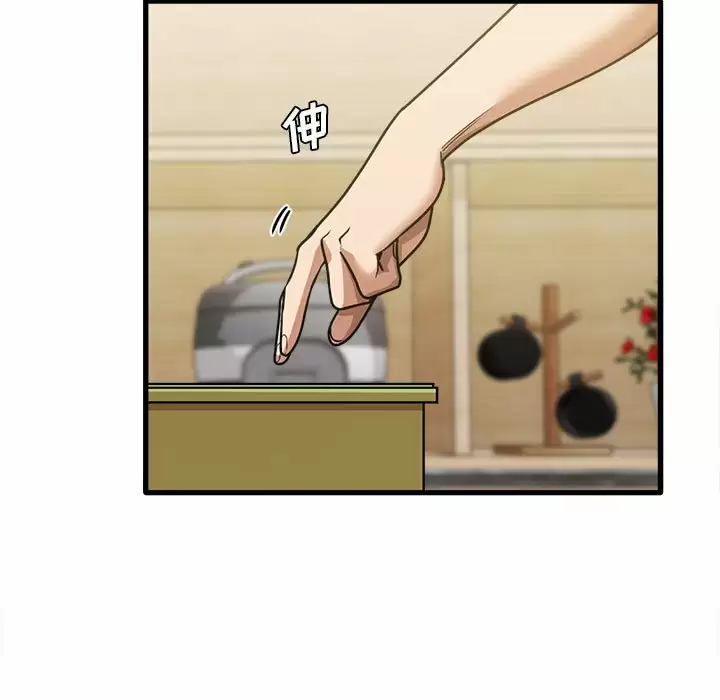 [韩国漫画] 实习老师住我家 剧情,熟女人妻,女教师,巨乳大奶, OL#[115P]-11