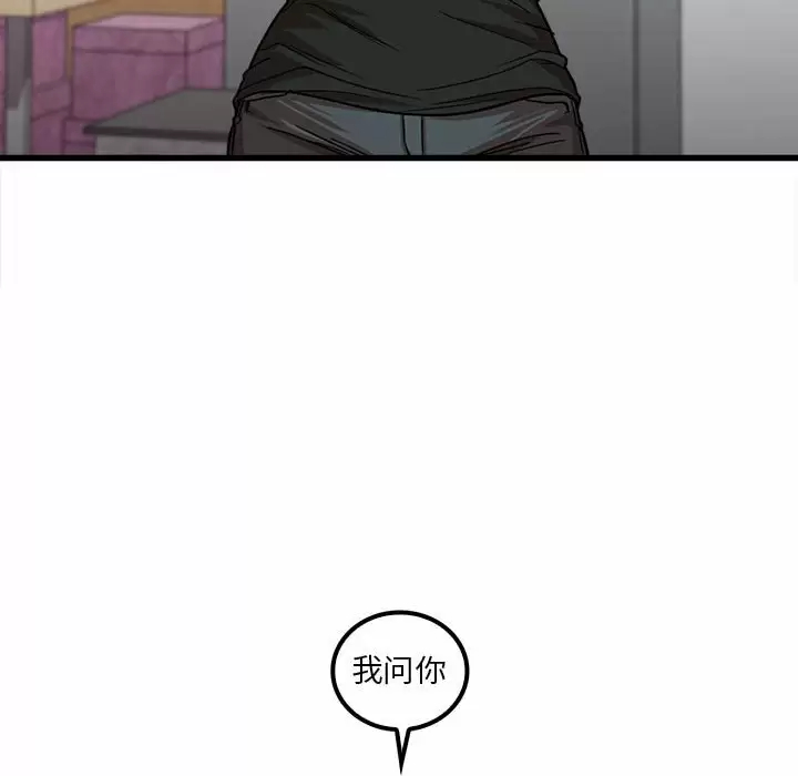 [韩国漫画] 实习老师住我家 剧情,熟女人妻,女教师,巨乳大奶, OL#[115P]-114