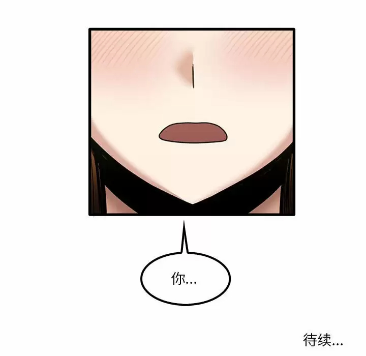 [韩国漫画] 实习老师住我家 剧情,熟女人妻,女教师,巨乳大奶, OL#[115P]-115