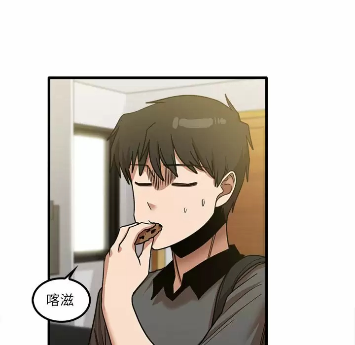 [韩国漫画] 实习老师住我家 剧情,熟女人妻,女教师,巨乳大奶, OL#[115P]-12