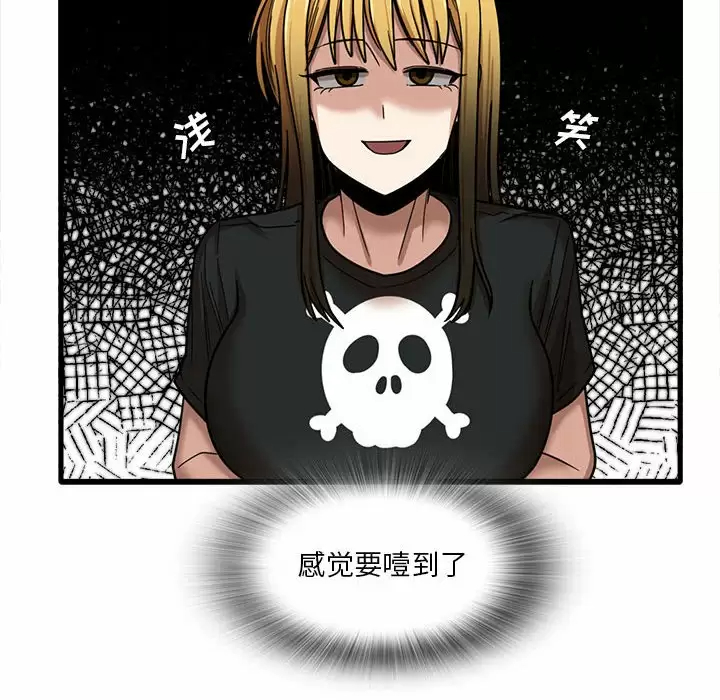 [韩国漫画] 实习老师住我家 剧情,熟女人妻,女教师,巨乳大奶, OL#[115P]-14