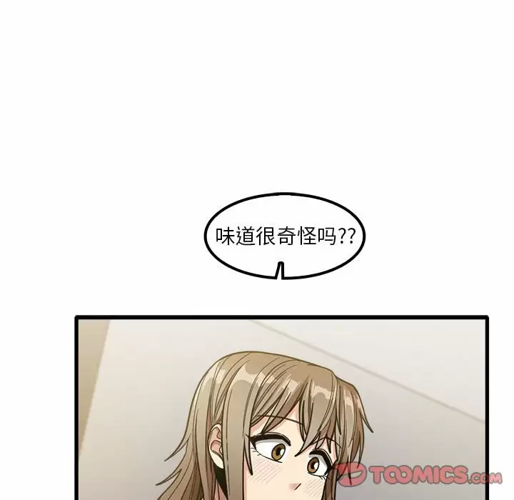 [韩国漫画] 实习老师住我家 剧情,熟女人妻,女教师,巨乳大奶, OL#[115P]-15