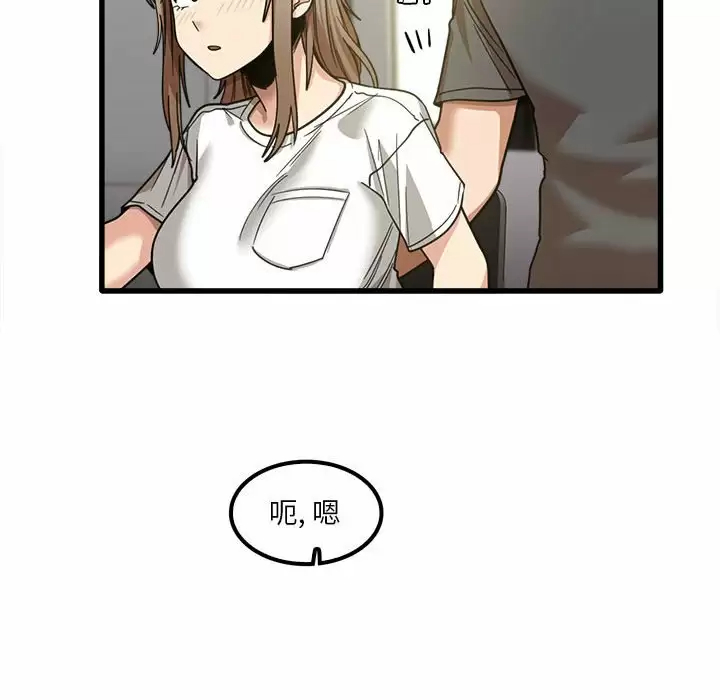 [韩国漫画] 实习老师住我家 剧情,熟女人妻,女教师,巨乳大奶, OL#[115P]-18