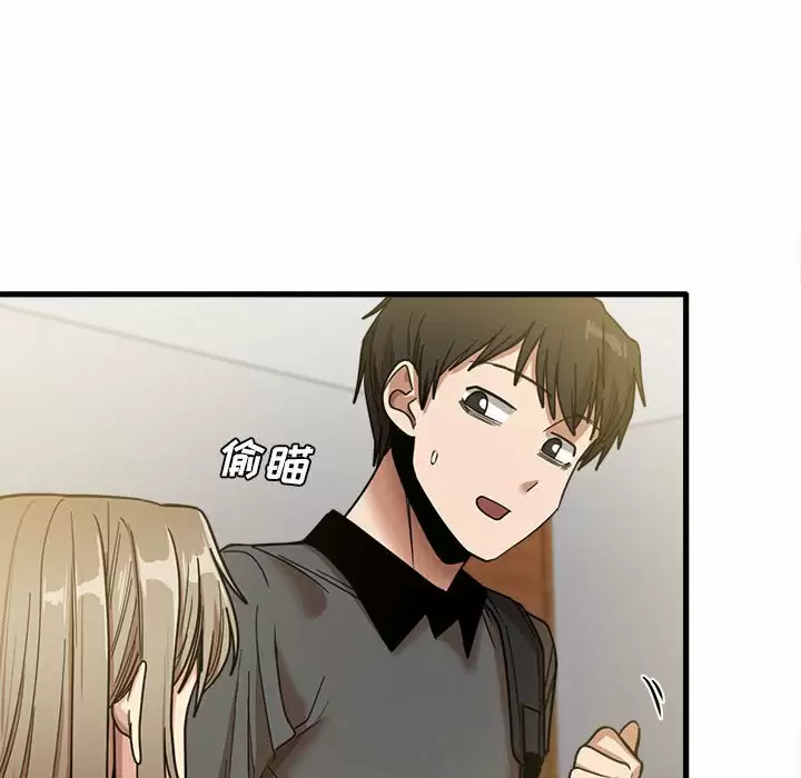 [韩国漫画] 实习老师住我家 剧情,熟女人妻,女教师,巨乳大奶, OL#[115P]-19