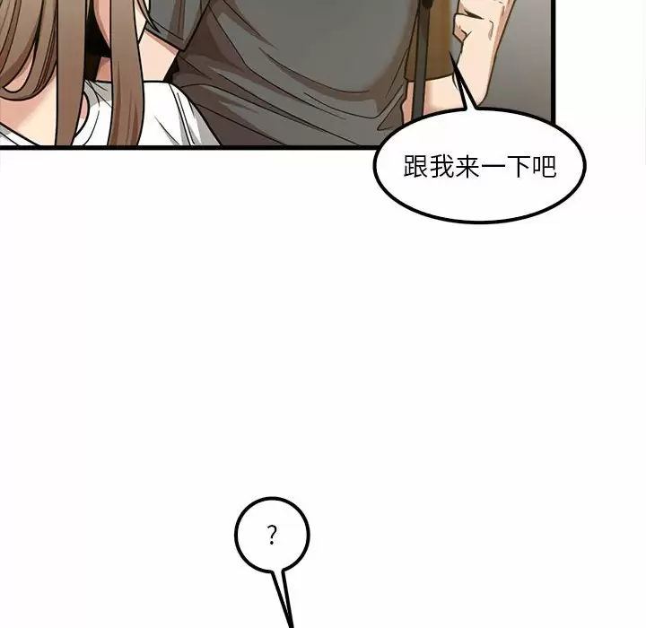 [韩国漫画] 实习老师住我家 剧情,熟女人妻,女教师,巨乳大奶, OL#[115P]-20