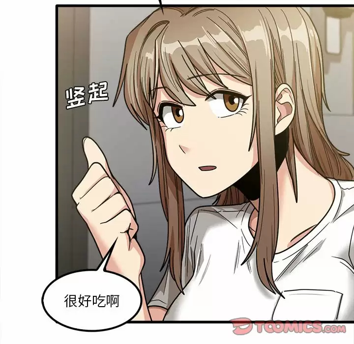 [韩国漫画] 实习老师住我家 剧情,熟女人妻,女教师,巨乳大奶, OL#[115P]-21