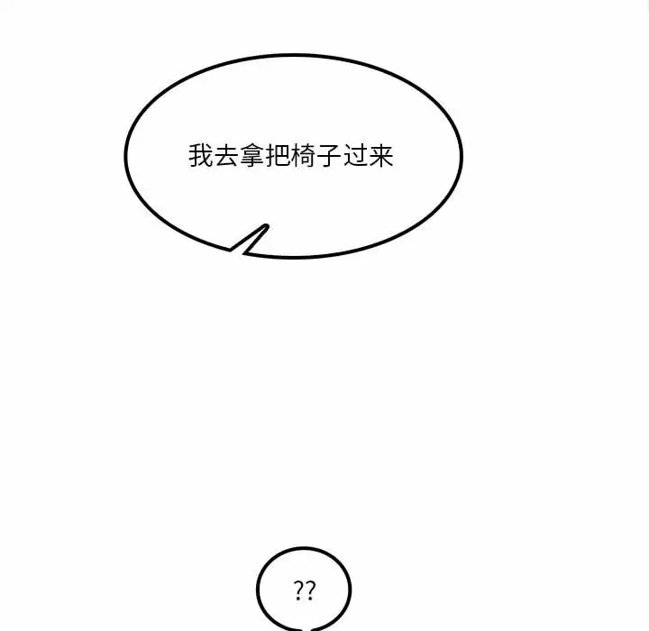 [韩国漫画] 实习老师住我家 剧情,熟女人妻,女教师,巨乳大奶, OL#[115P]-22