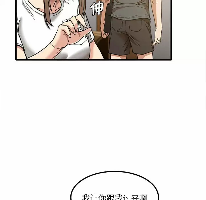 [韩国漫画] 实习老师住我家 剧情,熟女人妻,女教师,巨乳大奶, OL#[115P]-25