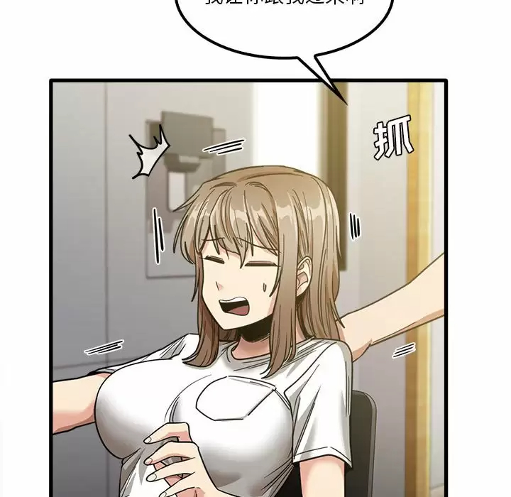 [韩国漫画] 实习老师住我家 剧情,熟女人妻,女教师,巨乳大奶, OL#[115P]-26