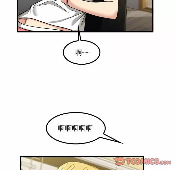 [韩国漫画] 实习老师住我家 剧情,熟女人妻,女教师,巨乳大奶, OL#[115P]-27