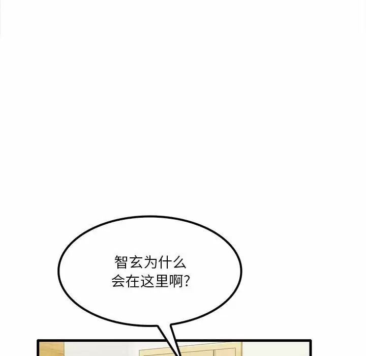 [韩国漫画] 实习老师住我家 剧情,熟女人妻,女教师,巨乳大奶, OL#[115P]-29