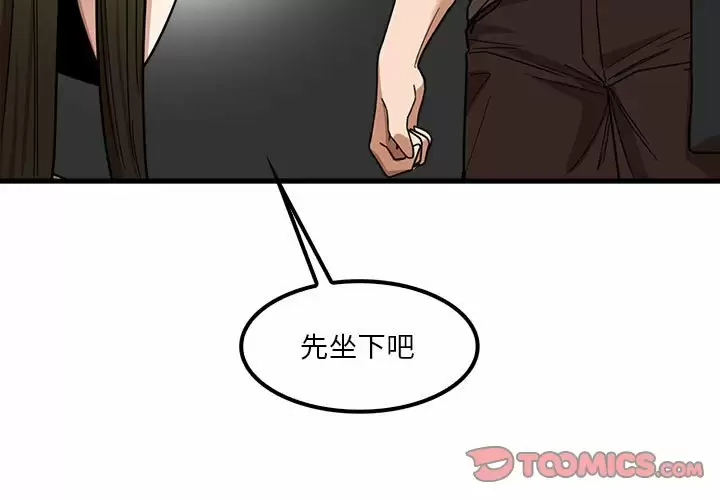 [韩国漫画] 实习老师住我家 剧情,熟女人妻,女教师,巨乳大奶, OL#[115P]-3