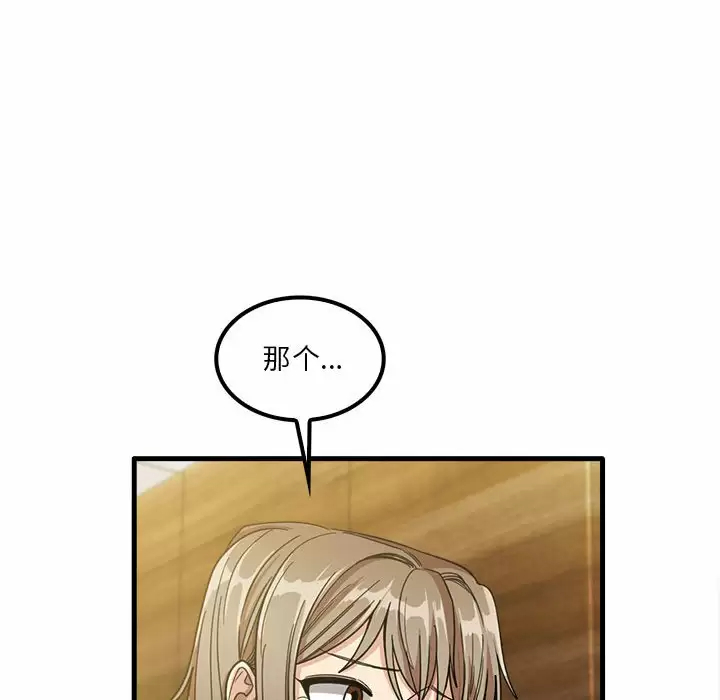 [韩国漫画] 实习老师住我家 剧情,熟女人妻,女教师,巨乳大奶, OL#[115P]-31