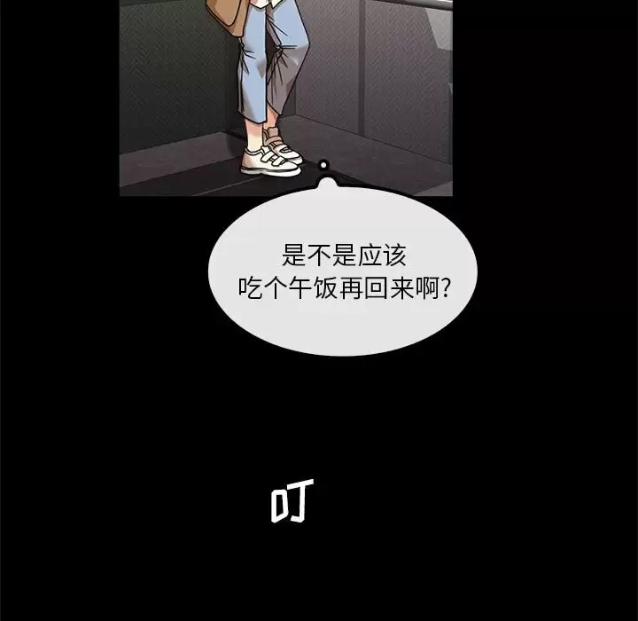 [韩国漫画] 实习老师住我家 剧情,熟女人妻,女教师,巨乳大奶, OL#[115P]-36