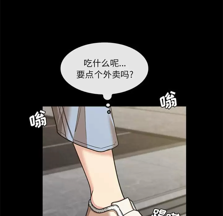 [韩国漫画] 实习老师住我家 剧情,熟女人妻,女教师,巨乳大奶, OL#[115P]-37