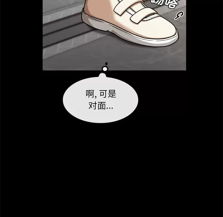[韩国漫画] 实习老师住我家 剧情,熟女人妻,女教师,巨乳大奶, OL#[115P]-38