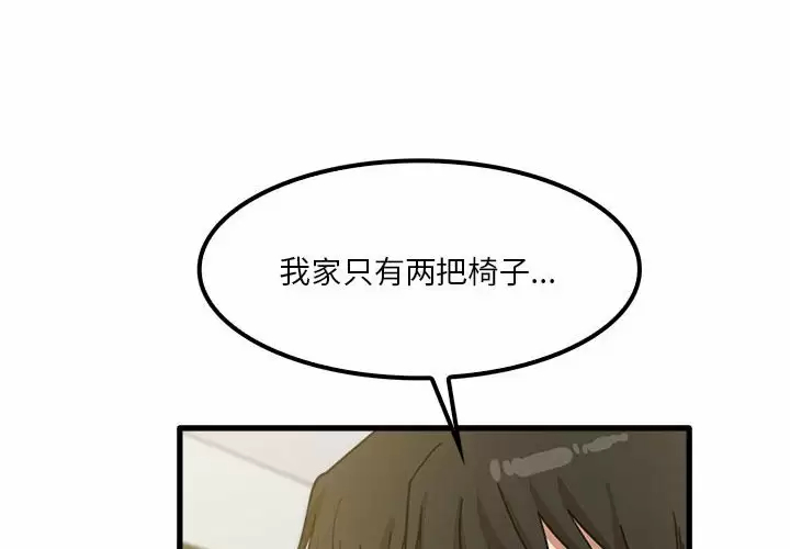 [韩国漫画] 实习老师住我家 剧情,熟女人妻,女教师,巨乳大奶, OL#[115P]-4