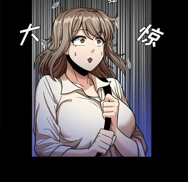 [韩国漫画] 实习老师住我家 剧情,熟女人妻,女教师,巨乳大奶, OL#[115P]-43