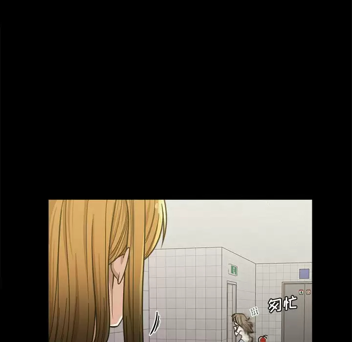 [韩国漫画] 实习老师住我家 剧情,熟女人妻,女教师,巨乳大奶, OL#[115P]-44