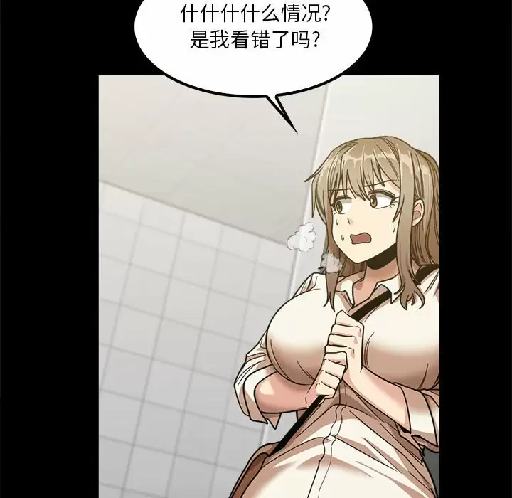 [韩国漫画] 实习老师住我家 剧情,熟女人妻,女教师,巨乳大奶, OL#[115P]-46