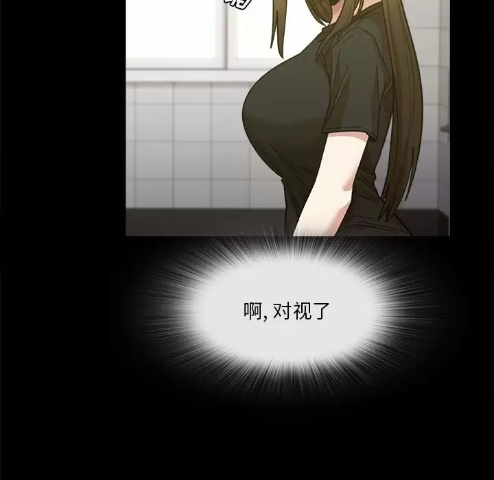 [韩国漫画] 实习老师住我家 剧情,熟女人妻,女教师,巨乳大奶, OL#[115P]-50